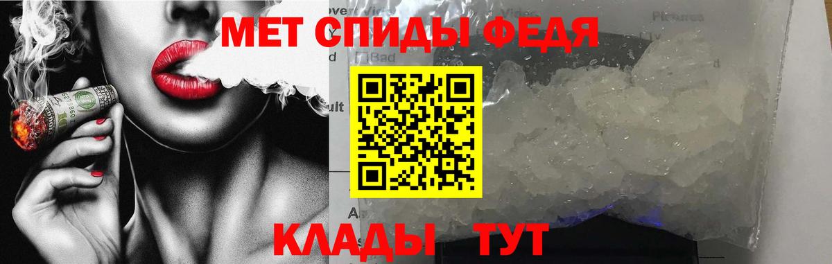 Amphetamine VHQ Урус-Мартан