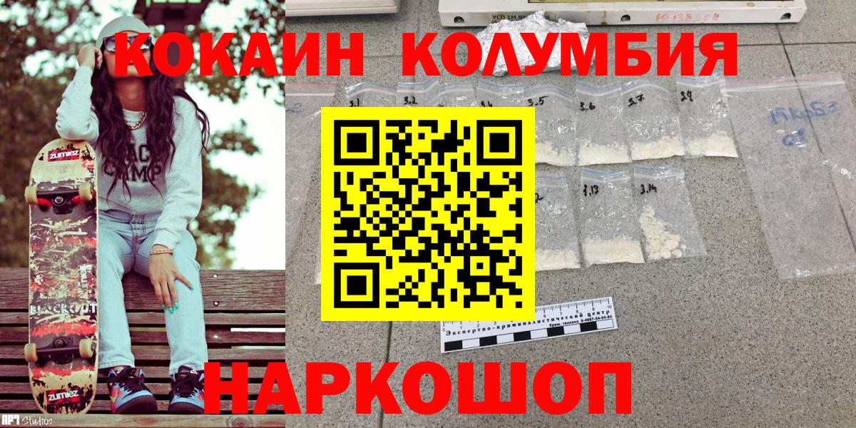 Cocaine Боливия Урус-Мартан