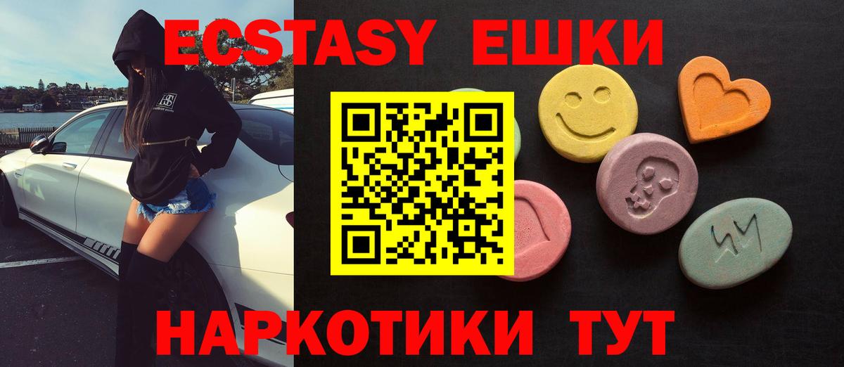 Урус-Мартан  Ecstasy DUBAI  магазин продажи   Вход с VPN  ЭКСТАЗИ Philipp Plein 