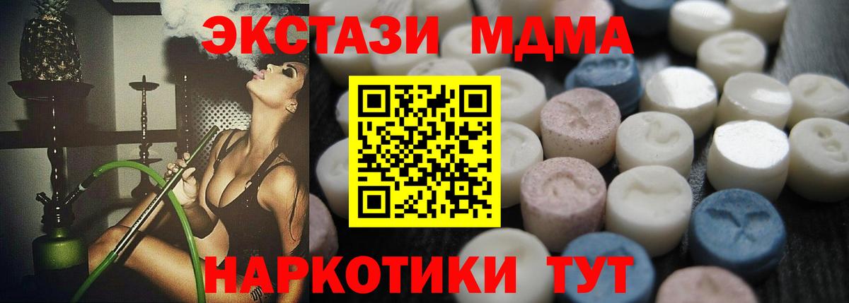 Экстази Punisher Урус-Мартан