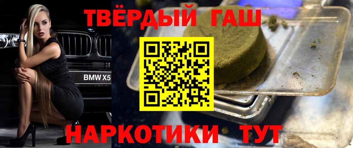 Гашиш Premium Урус-Мартан