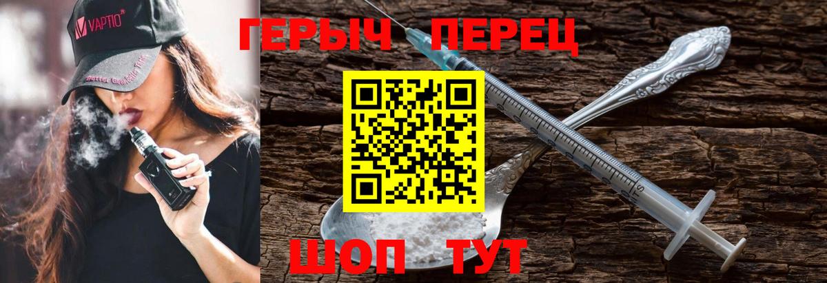 ГЕРОИН Афган Урус-Мартан