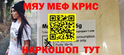 бутират Нарткала