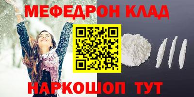 бутират Нарткала