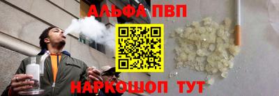 бутират Нарткала