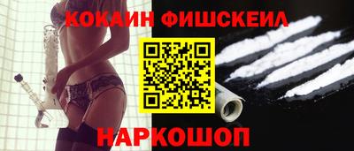 кокс Наро-Фоминск