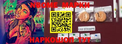 бутират Нарткала