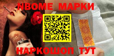 бутират Нарткала