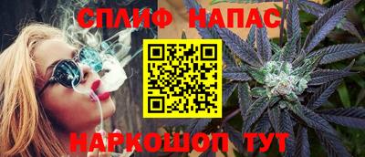 кокс Наро-Фоминск