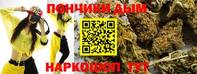кокс Наро-Фоминск
