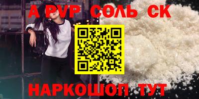 ГАЛЛЮЦИНОГЕННЫЕ ГРИБЫ Новодвинск