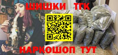 кокс Наро-Фоминск