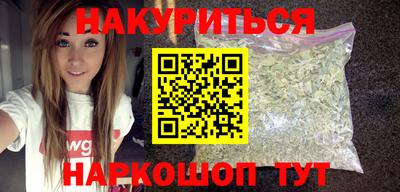 каннабис Новокубанск