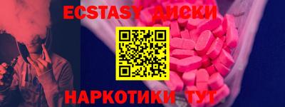 каннабис Новокубанск
