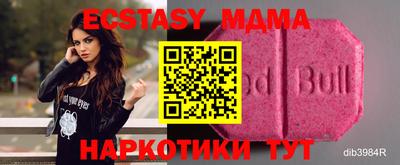 каннабис Новокубанск