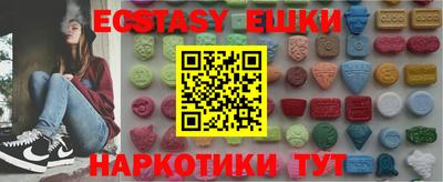бутират Нарткала