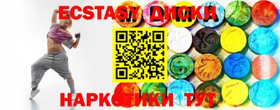 бутират Нарткала