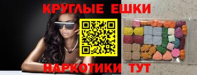 ГАЛЛЮЦИНОГЕННЫЕ ГРИБЫ Новозыбков