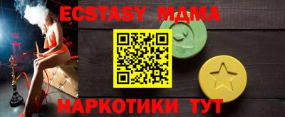 ГАЛЛЮЦИНОГЕННЫЕ ГРИБЫ Новозыбков