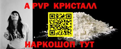 мдма Нальчик