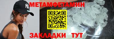 ГАЛЛЮЦИНОГЕННЫЕ ГРИБЫ Новозыбков
