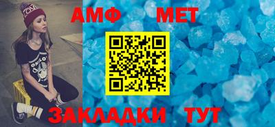 каннабис Новокубанск