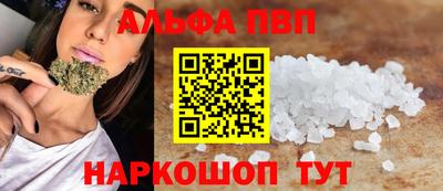кокс Наро-Фоминск