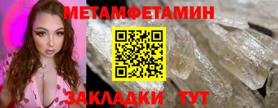ГАЛЛЮЦИНОГЕННЫЕ ГРИБЫ Новозыбков