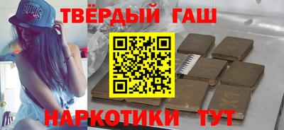 кокс Наро-Фоминск