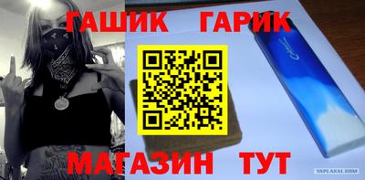 бутират Нарткала