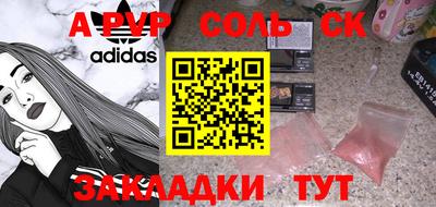 бутират Нарткала
