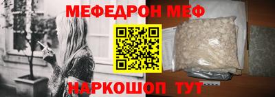 бутират Нарткала