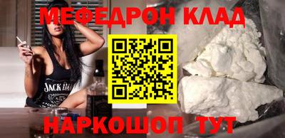 бутират Нарткала