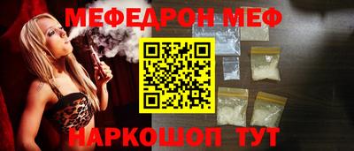 мдма Нальчик