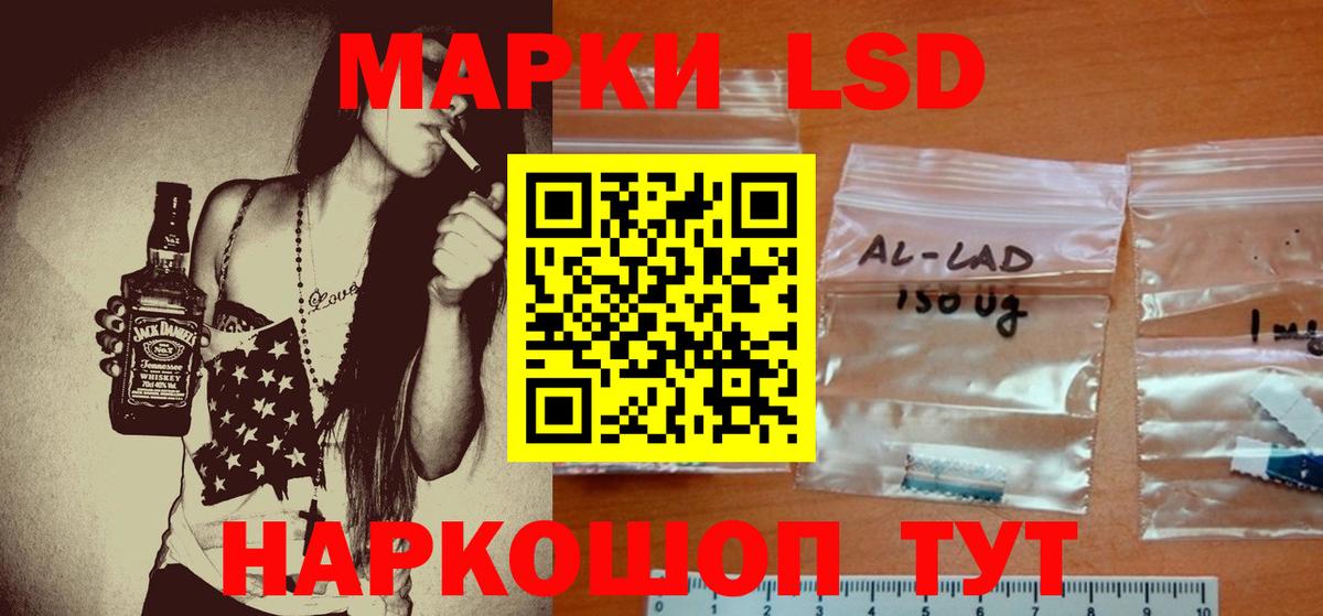 Лсд 25 экстази ecstasy  Вход с VPN    как зайти  Урус-Мартан 