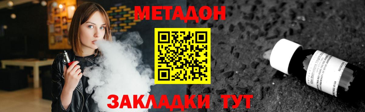 Урус-Мартан  дарк нет клад  Вход с VPN  МЕТАДОН methadone 