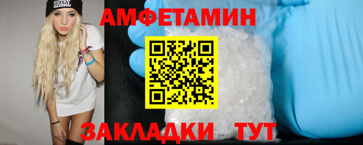 Урус-Мартан  МЕТАМФЕТАМИН мет  Вход с VPN  МЕТАМФЕТАМИН мет 