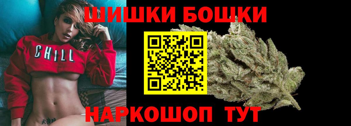 Марихуана AK-47  Марихуана индика  Канабис Ganja  Вход с VPN  Урус-Мартан  Бошки марихуана LSD WEED 